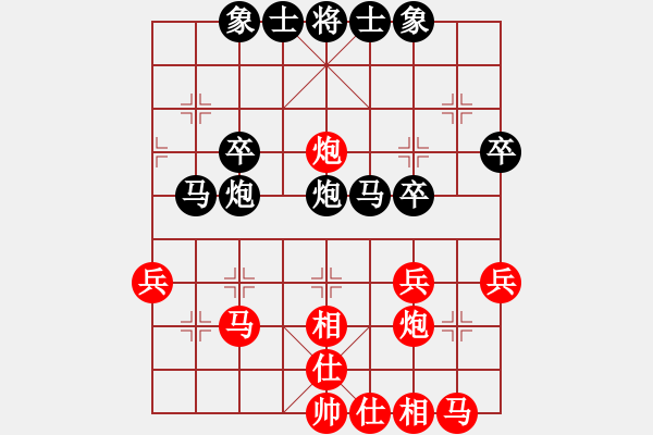 象棋棋譜圖片：武國(guó)達(dá) 先和 阮成保 - 步數(shù)：30 