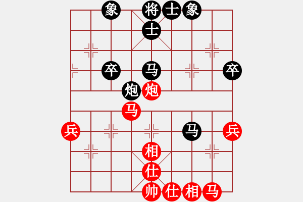 象棋棋譜圖片：武國(guó)達(dá) 先和 阮成保 - 步數(shù)：40 