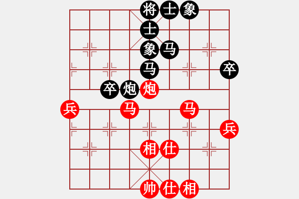 象棋棋譜圖片：武國(guó)達(dá) 先和 阮成保 - 步數(shù)：50 