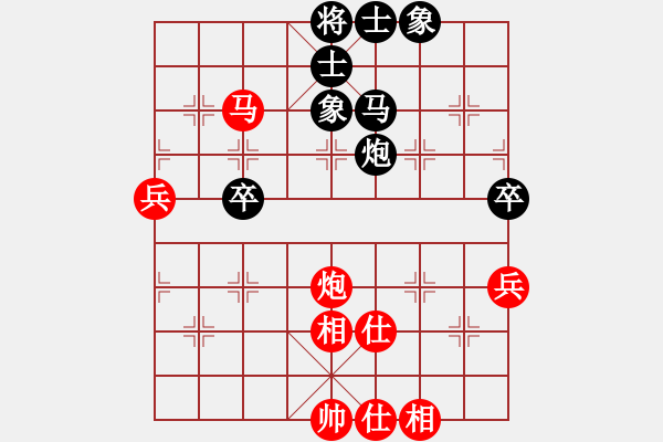 象棋棋譜圖片：武國(guó)達(dá) 先和 阮成保 - 步數(shù)：60 