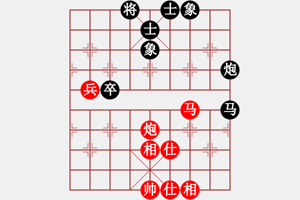 象棋棋譜圖片：武國(guó)達(dá) 先和 阮成保 - 步數(shù)：70 