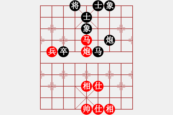 象棋棋譜圖片：武國(guó)達(dá) 先和 阮成保 - 步數(shù)：80 