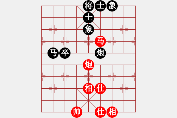 象棋棋譜圖片：武國(guó)達(dá) 先和 阮成保 - 步數(shù)：90 