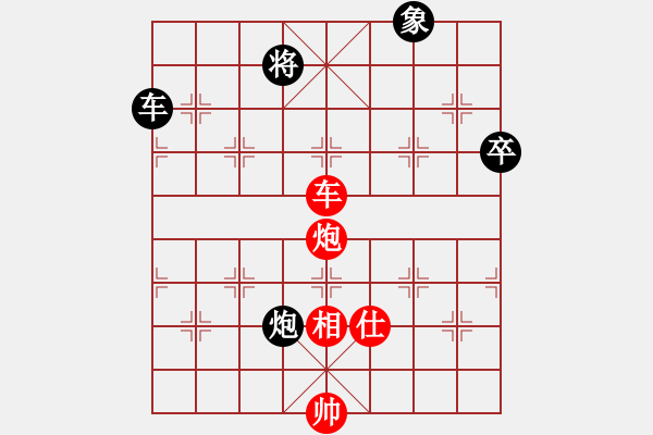 象棋棋譜圖片：上海金外灘 華辰昊 和 北京威凱＆金環(huán)建設(shè)京冀聯(lián)隊(duì) 陸偉韜 - 步數(shù)：130 