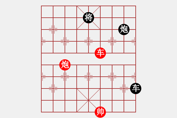 象棋棋譜圖片：上海金外灘 華辰昊 和 北京威凱＆金環(huán)建設(shè)京冀聯(lián)隊(duì) 陸偉韜 - 步數(shù)：190 