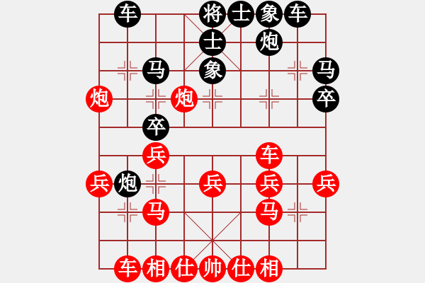 象棋棋譜圖片：上海金外灘 華辰昊 和 北京威凱＆金環(huán)建設(shè)京冀聯(lián)隊(duì) 陸偉韜 - 步數(shù)：30 