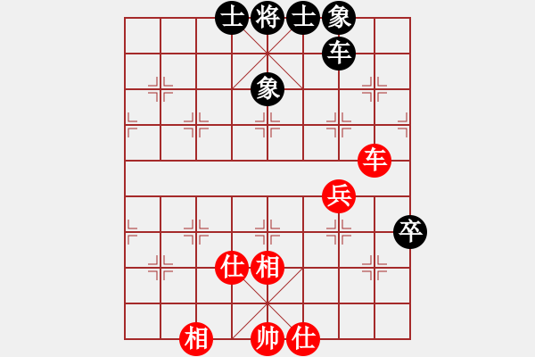 象棋棋譜圖片：翟金庫(9段)-和-上帝愛運(yùn)動(9段) - 步數(shù)：100 