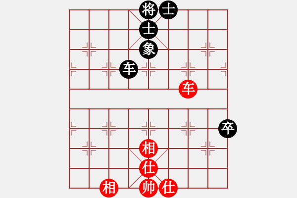 象棋棋譜圖片：翟金庫(9段)-和-上帝愛運(yùn)動(9段) - 步數(shù)：110 