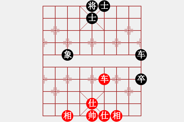 象棋棋譜圖片：翟金庫(9段)-和-上帝愛運(yùn)動(9段) - 步數(shù)：120 