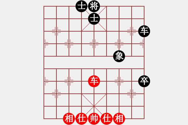 象棋棋譜圖片：翟金庫(9段)-和-上帝愛運(yùn)動(9段) - 步數(shù)：130 