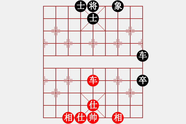 象棋棋譜圖片：翟金庫(9段)-和-上帝愛運(yùn)動(9段) - 步數(shù)：140 