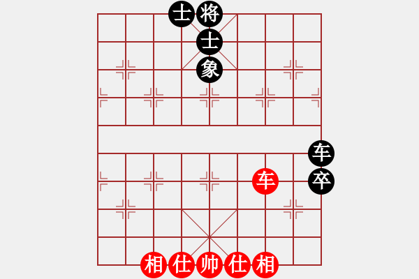 象棋棋譜圖片：翟金庫(9段)-和-上帝愛運(yùn)動(9段) - 步數(shù)：150 