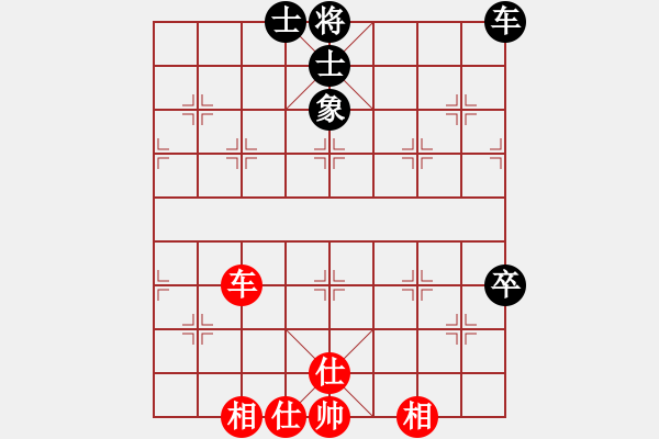 象棋棋譜圖片：翟金庫(9段)-和-上帝愛運(yùn)動(9段) - 步數(shù)：160 