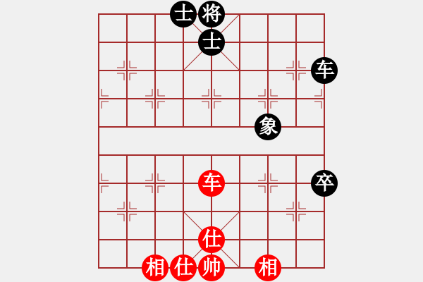 象棋棋譜圖片：翟金庫(9段)-和-上帝愛運(yùn)動(9段) - 步數(shù)：170 