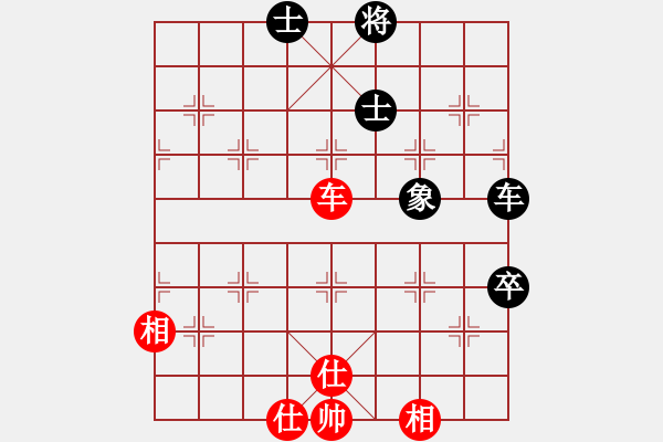 象棋棋譜圖片：翟金庫(9段)-和-上帝愛運(yùn)動(9段) - 步數(shù)：180 