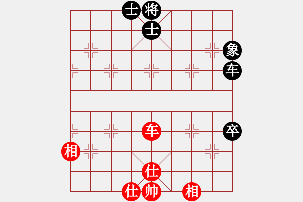 象棋棋譜圖片：翟金庫(9段)-和-上帝愛運(yùn)動(9段) - 步數(shù)：190 