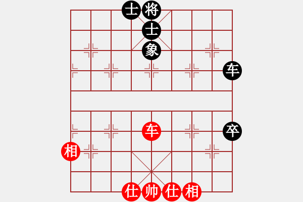 象棋棋譜圖片：翟金庫(9段)-和-上帝愛運(yùn)動(9段) - 步數(shù)：200 