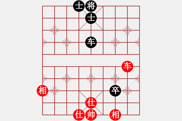 象棋棋譜圖片：翟金庫(9段)-和-上帝愛運(yùn)動(9段) - 步數(shù)：210 