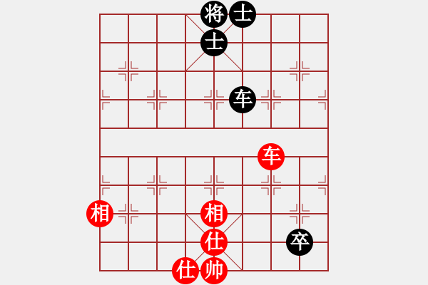 象棋棋譜圖片：翟金庫(9段)-和-上帝愛運(yùn)動(9段) - 步數(shù)：220 