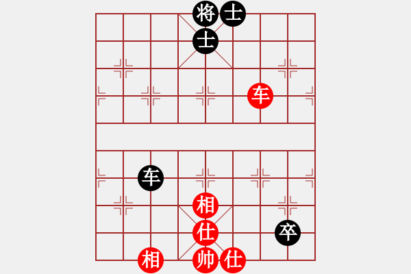 象棋棋譜圖片：翟金庫(9段)-和-上帝愛運(yùn)動(9段) - 步數(shù)：230 