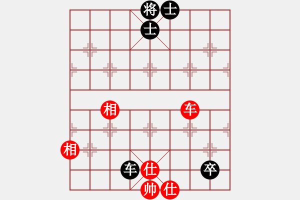 象棋棋譜圖片：翟金庫(9段)-和-上帝愛運(yùn)動(9段) - 步數(shù)：240 