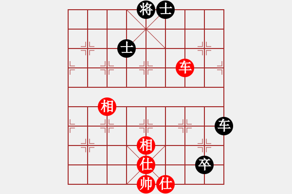 象棋棋譜圖片：翟金庫(9段)-和-上帝愛運(yùn)動(9段) - 步數(shù)：250 