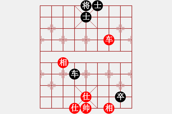 象棋棋譜圖片：翟金庫(9段)-和-上帝愛運(yùn)動(9段) - 步數(shù)：260 