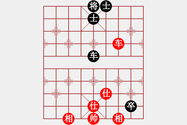 象棋棋譜圖片：翟金庫(9段)-和-上帝愛運(yùn)動(9段) - 步數(shù)：280 