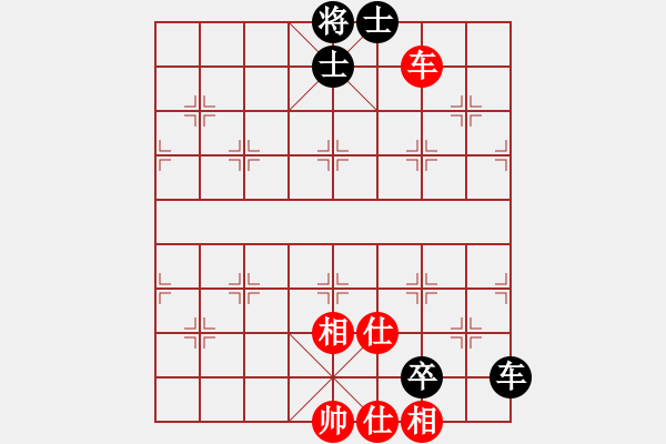 象棋棋譜圖片：翟金庫(9段)-和-上帝愛運(yùn)動(9段) - 步數(shù)：290 