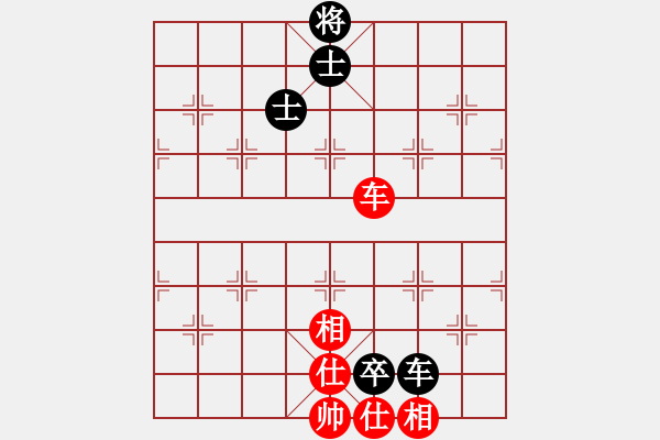 象棋棋譜圖片：翟金庫(9段)-和-上帝愛運(yùn)動(9段) - 步數(shù)：300 