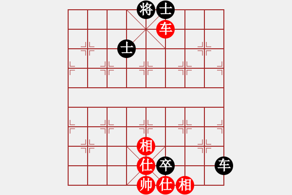 象棋棋譜圖片：翟金庫(9段)-和-上帝愛運(yùn)動(9段) - 步數(shù)：310 