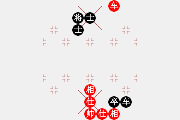 象棋棋譜圖片：翟金庫(9段)-和-上帝愛運(yùn)動(9段) - 步數(shù)：320 