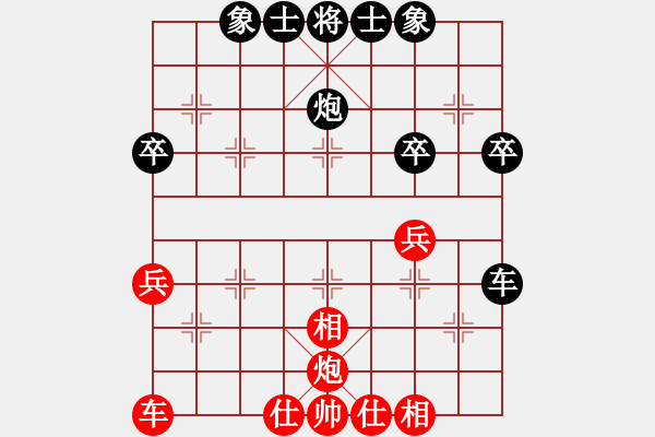 象棋棋譜圖片：翟金庫(9段)-和-上帝愛運(yùn)動(9段) - 步數(shù)：40 