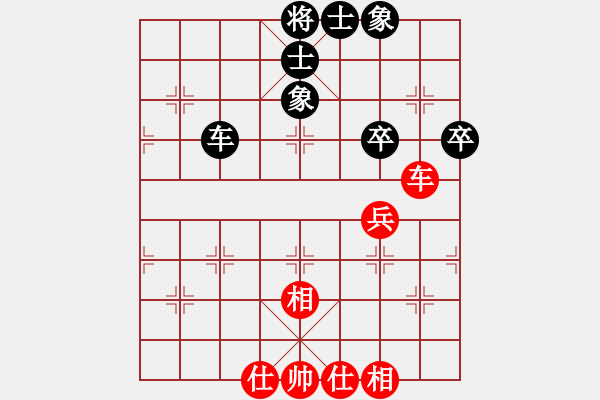 象棋棋譜圖片：翟金庫(9段)-和-上帝愛運(yùn)動(9段) - 步數(shù)：50 