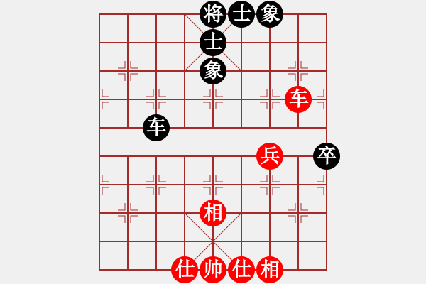 象棋棋譜圖片：翟金庫(9段)-和-上帝愛運(yùn)動(9段) - 步數(shù)：60 