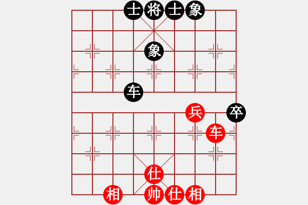 象棋棋譜圖片：翟金庫(9段)-和-上帝愛運(yùn)動(9段) - 步數(shù)：70 