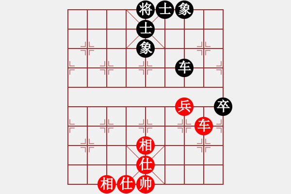 象棋棋譜圖片：翟金庫(9段)-和-上帝愛運(yùn)動(9段) - 步數(shù)：80 