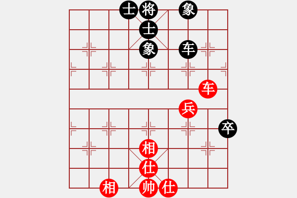 象棋棋譜圖片：翟金庫(9段)-和-上帝愛運(yùn)動(9段) - 步數(shù)：90 