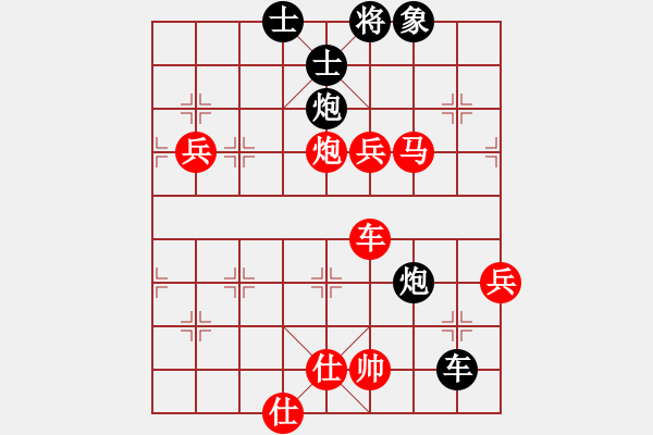 象棋棋谱图片：phongvo(9段)-胜-江东新星(月将) - 步数：100 