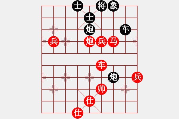 象棋棋谱图片：phongvo(9段)-胜-江东新星(月将) - 步数：110 