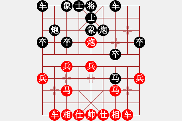 象棋棋谱图片：phongvo(9段)-胜-江东新星(月将) - 步数：20 