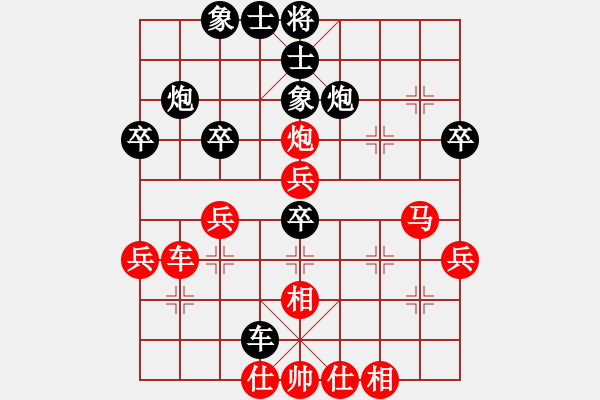象棋棋谱图片：phongvo(9段)-胜-江东新星(月将) - 步数：40 
