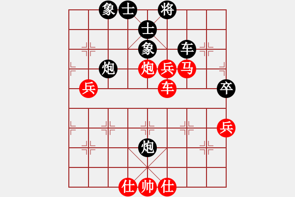 象棋棋谱图片：phongvo(9段)-胜-江东新星(月将) - 步数：70 