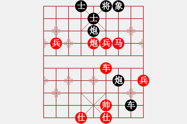 象棋棋谱图片：phongvo(9段)-胜-江东新星(月将) - 步数：90 