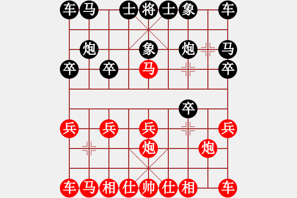 象棋棋譜圖片：快樂伴我行(8段)-負(fù)-男人真命苦(9段) - 步數(shù)：10 