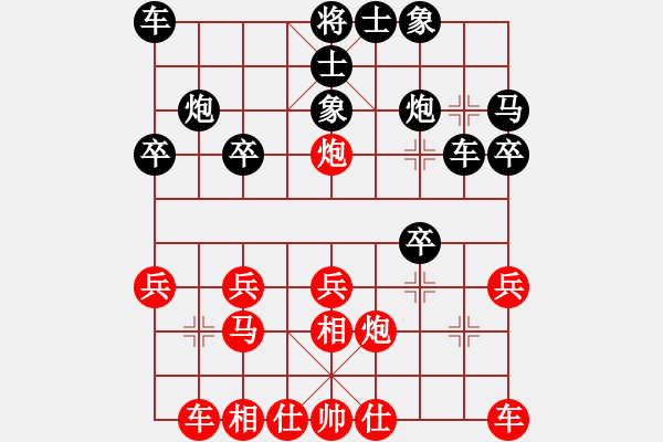 象棋棋譜圖片：快樂伴我行(8段)-負(fù)-男人真命苦(9段) - 步數(shù)：20 