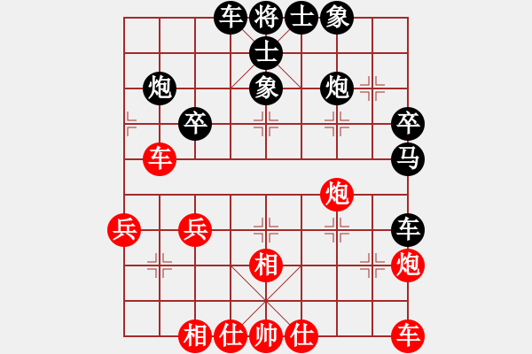 象棋棋譜圖片：快樂伴我行(8段)-負(fù)-男人真命苦(9段) - 步數(shù)：40 