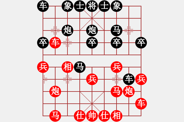 象棋棋譜圖片：倚天高手VS合心(2016 10 30 星期日) - 步數(shù)：20 