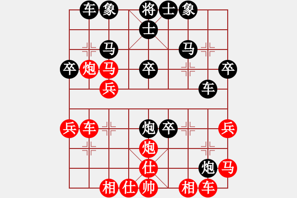 象棋棋譜圖片：‖棋家軍‖[474177218] -VS- 敏敏[747187853]業(yè)五 - 步數(shù)：30 