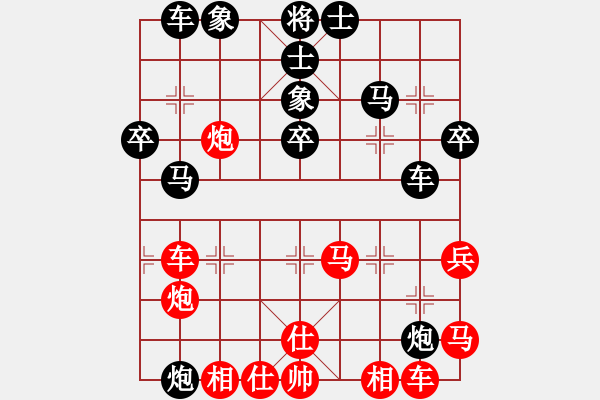 象棋棋譜圖片：‖棋家軍‖[474177218] -VS- 敏敏[747187853]業(yè)五 - 步數(shù)：40 